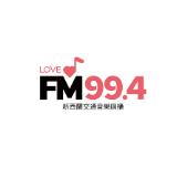 Love FM 交通音乐广播 logo
