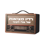 Radio Metsiot - Hebrew Station logo
