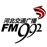 河北交通广播 高清 logo
