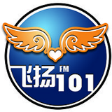 吉首综合广播飞扬101 logo
