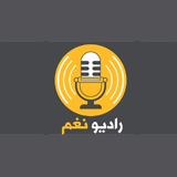 Radio Nagham logo
