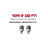 Mediterranean Rhythm Radio logo