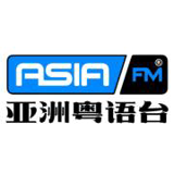 AisaFM亚洲粤语台 logo