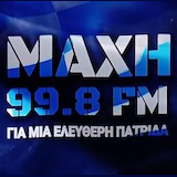 Μάχη 99.8 logo