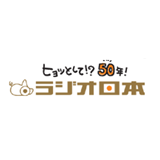 Radio Nippon logo
