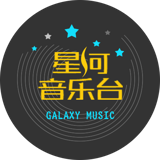 河南网络星河音乐台 logo