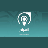 Alseraj Radio logo