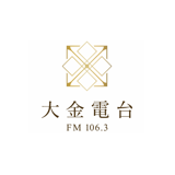 FM106.3 Daikin Radio logo