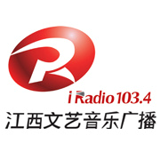 江西文艺音乐广播 logo