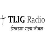True Life in God Radio Nepali logo