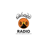 සබරගමුව RADIO logo