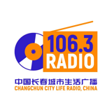长春城市生活广播 logo
