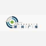 邯郸新闻综合广播 logo