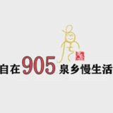 泗水广播电视台 logo