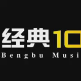 蚌埠经济广播经典104.2 logo