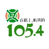江西信息交通广播 logo