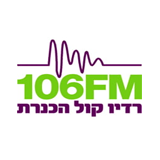 Radio Kol HaKinneret logo