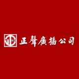 正聲綜合台 logo
