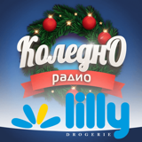 Коледно радио logo
