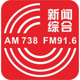 吉林新闻综合广播 logo