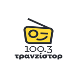 Τρανζίστορ logo