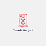 Chakde Punjabi logo