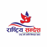 Online Rastiya Sandesh logo