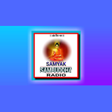Radio Samyak logo