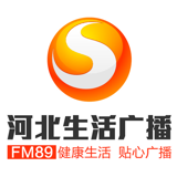 河北生活广播 logo