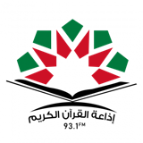 Quran Radio (JO) logo