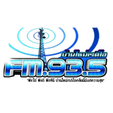 FM 93.50 MHz บ้านใหม่ เรดิโอ logo