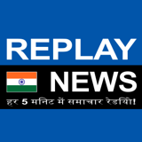 REPLAY NEWS logo