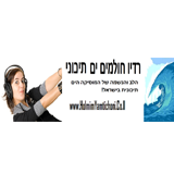 Radio Holmim Yamtichoni logo