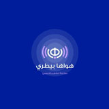 Hawaha Betary - راديو هواها بيطري logo