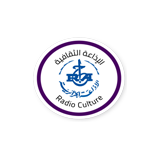 Radio Culture - الإذاعة الثقافيه logo