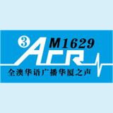 全澳华语广播华厦之声 logo