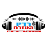 רדיו המזרח 106 FM logo