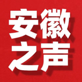 安徽综合广播 高清 logo
