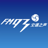 浙江交通之声 logo