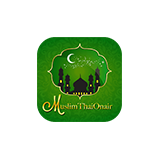 Thai Muslim Radio logo