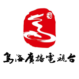 乌海蒙语综合广播 logo