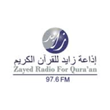 Zayed Radio For Qura'an logo