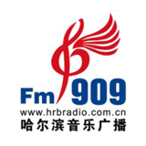 哈尔滨音乐广播 logo