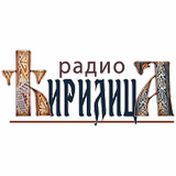 Radio Ćirilica logo