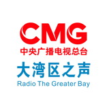 RTHK Radio 8 央廣粵港澳大灣區之聲 logo
