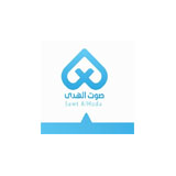 اذاعة صوت الهدى | sawtalhoda 92.1 FM logo