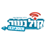 Radio Kol Nesher logo