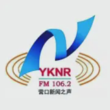 营口综合广播 logo