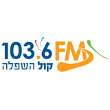Radio kol Hashfela 1036FM logo