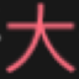 恐怖在線（周一至周五23:11） logo
